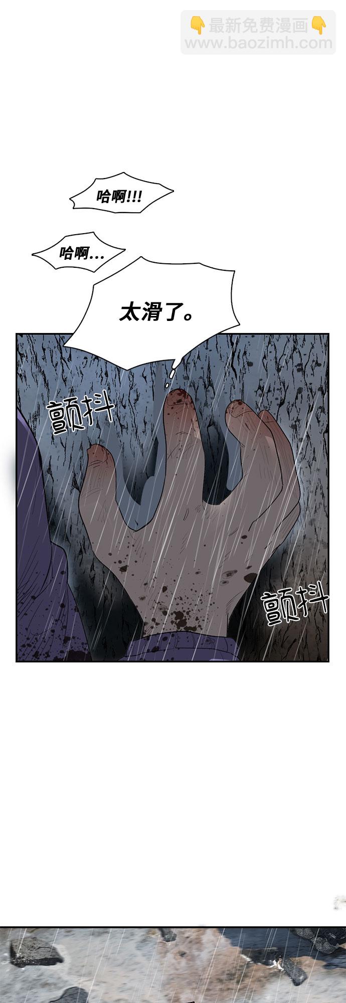 第20话76