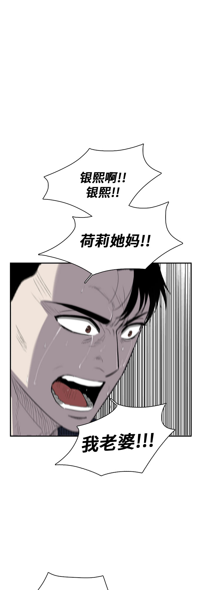 第20话8