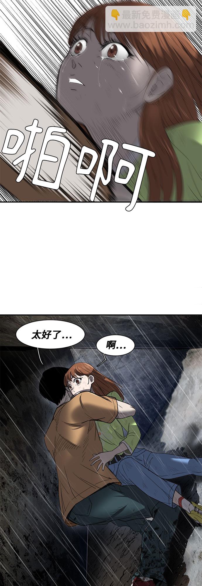 第20话87