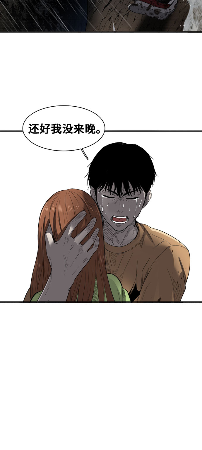 第20话88