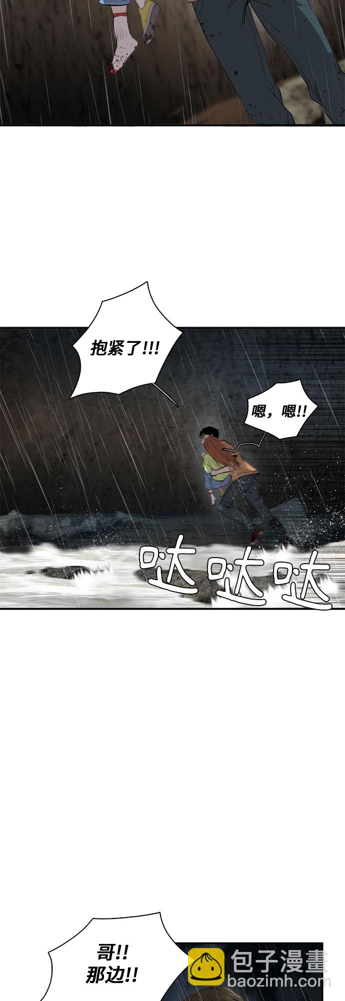 第21话15