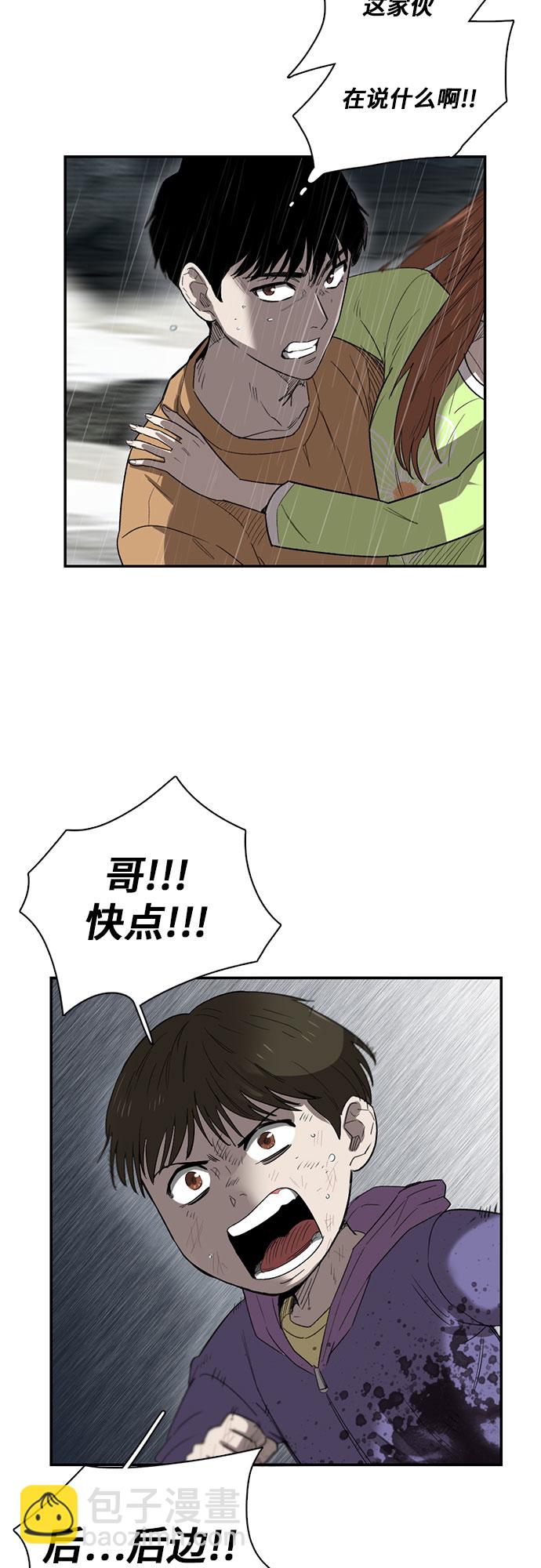 第21话18