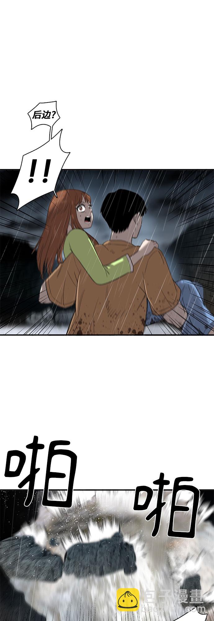 第21话20