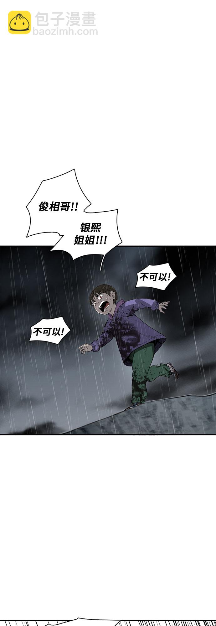 第21话25