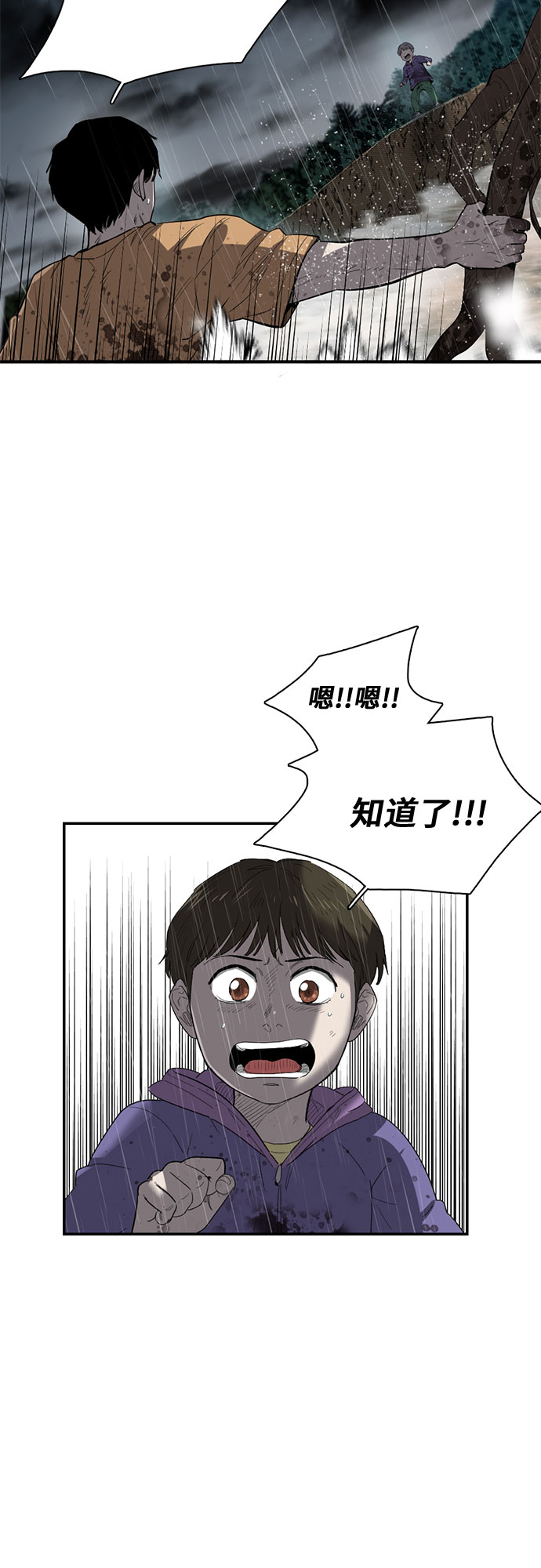 第21话36