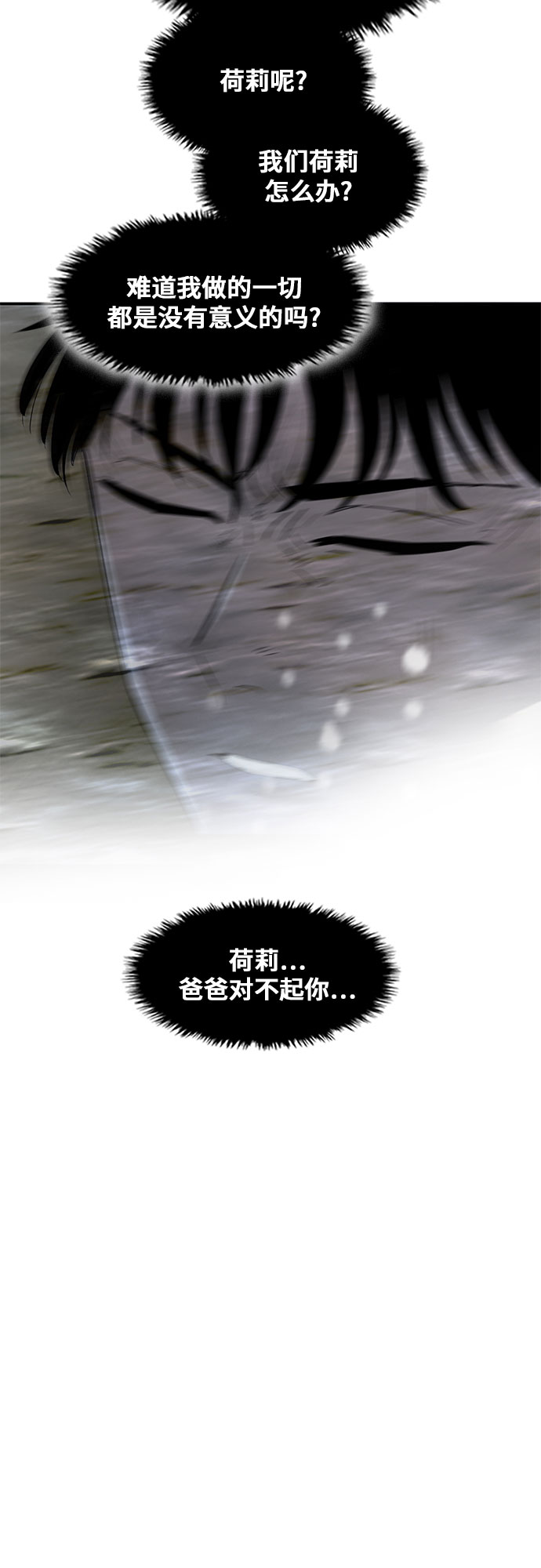 第21话46