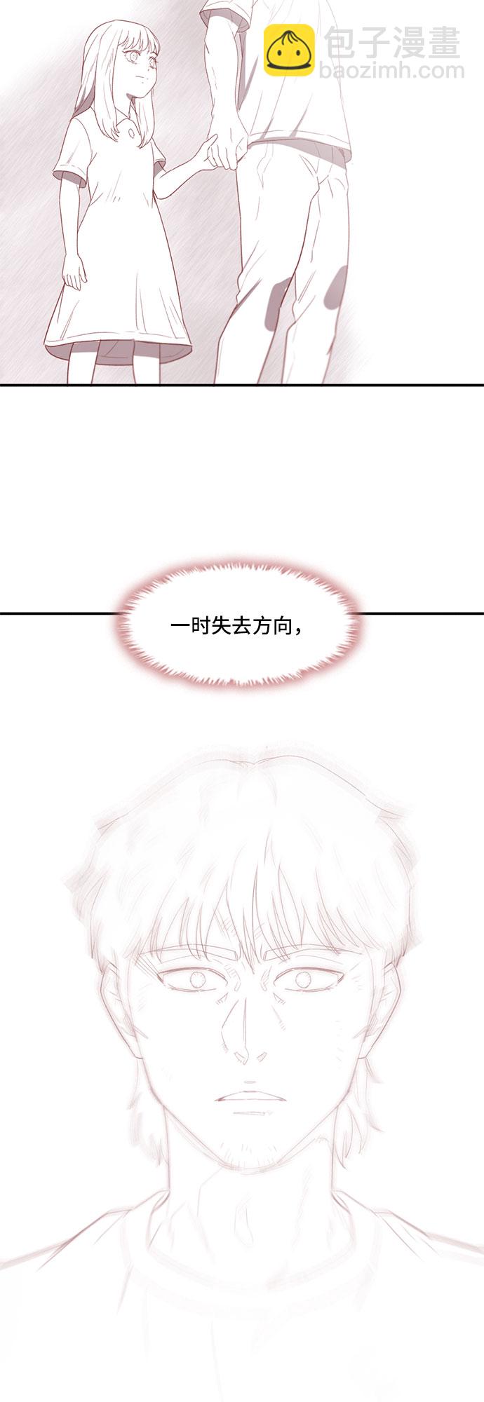 第21话56