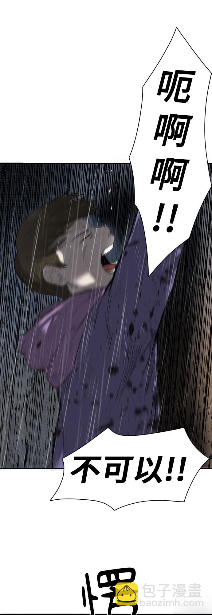 第21话6