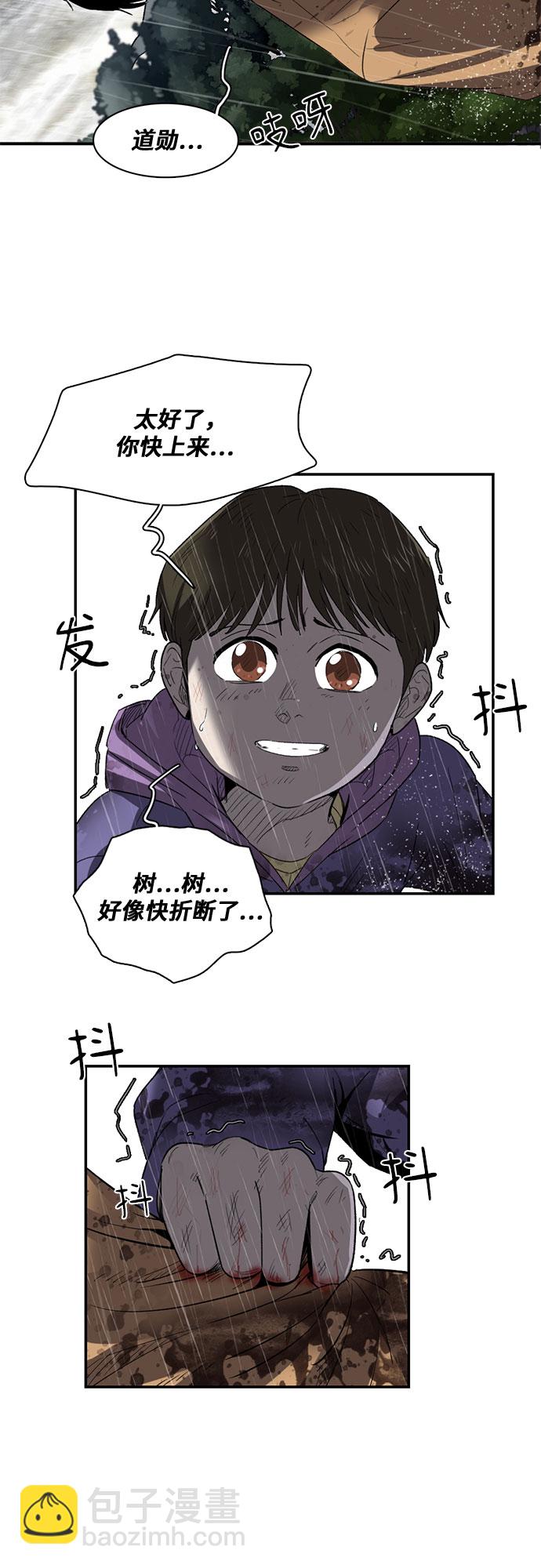 第21话61