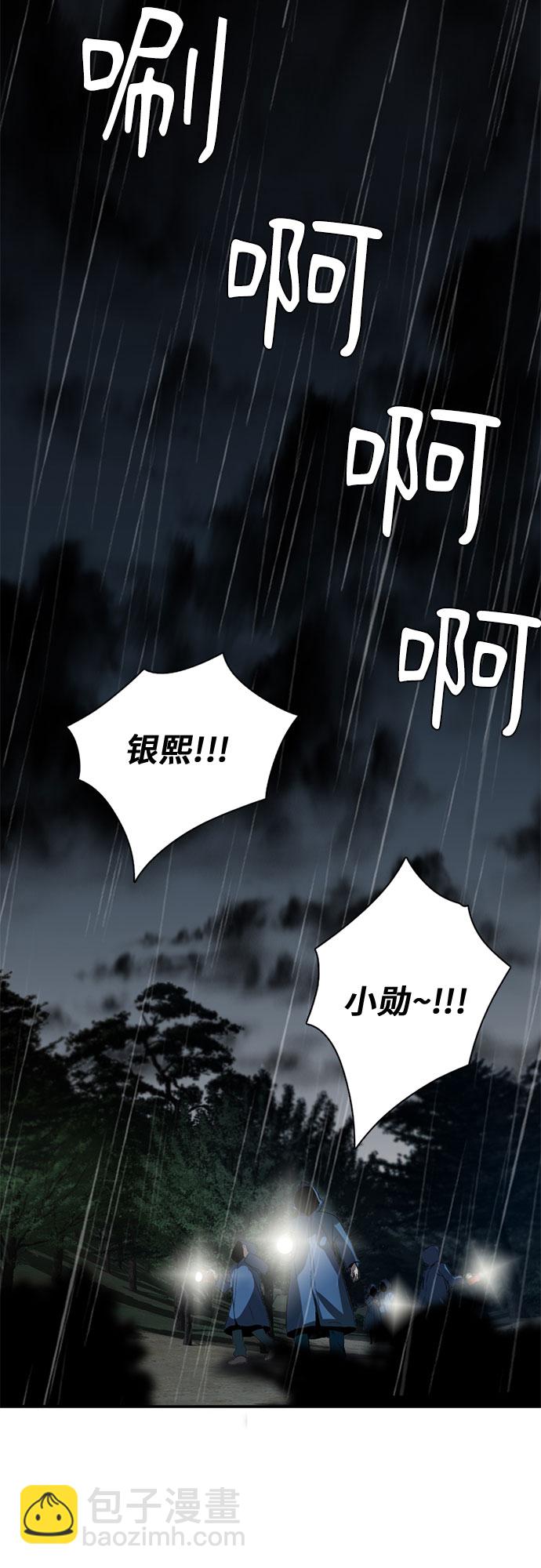 第21话64