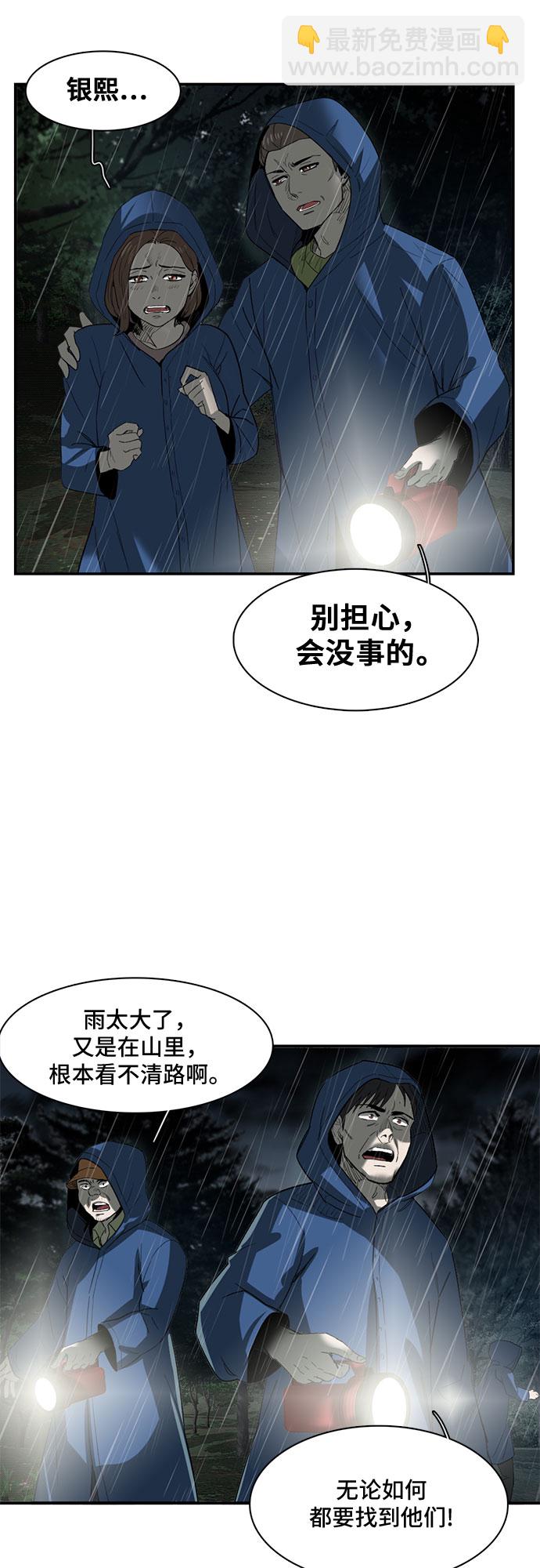 第21话65
