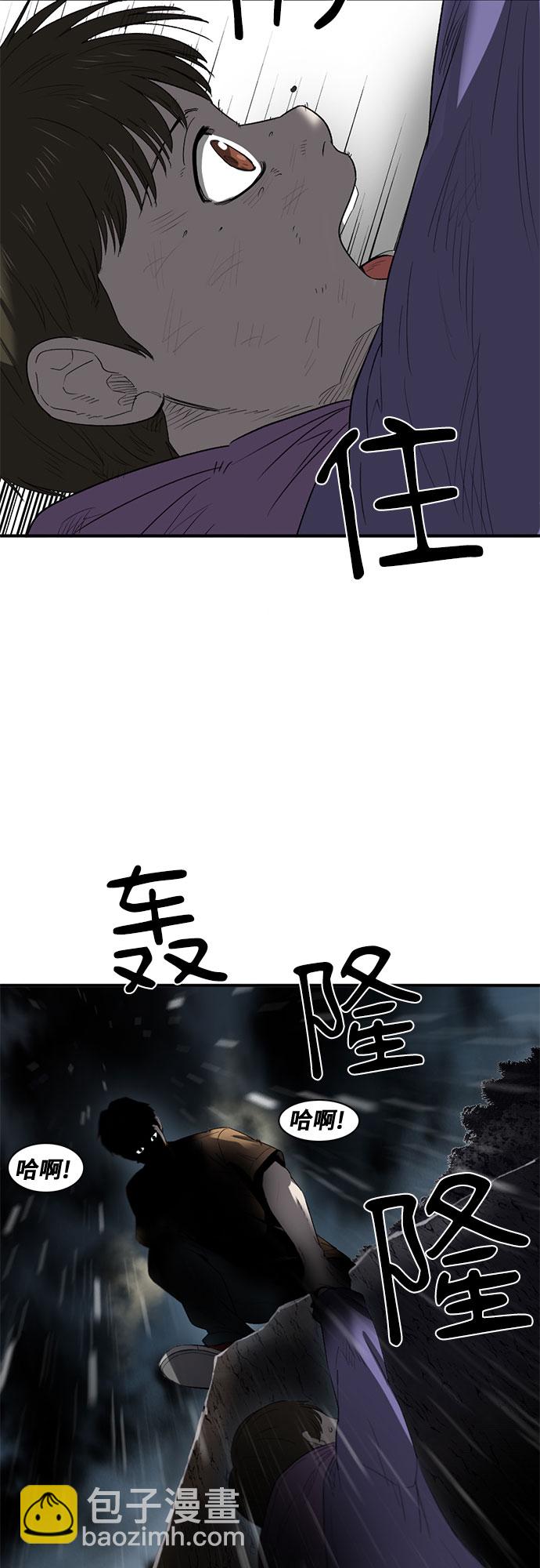 第21话7