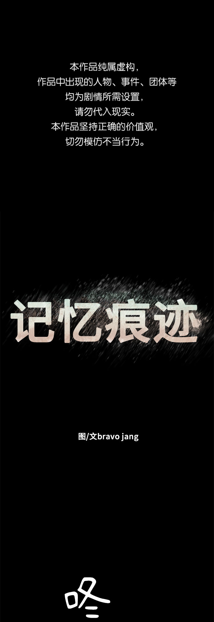 第22话0