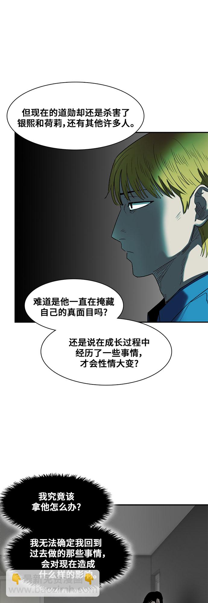 第22话10