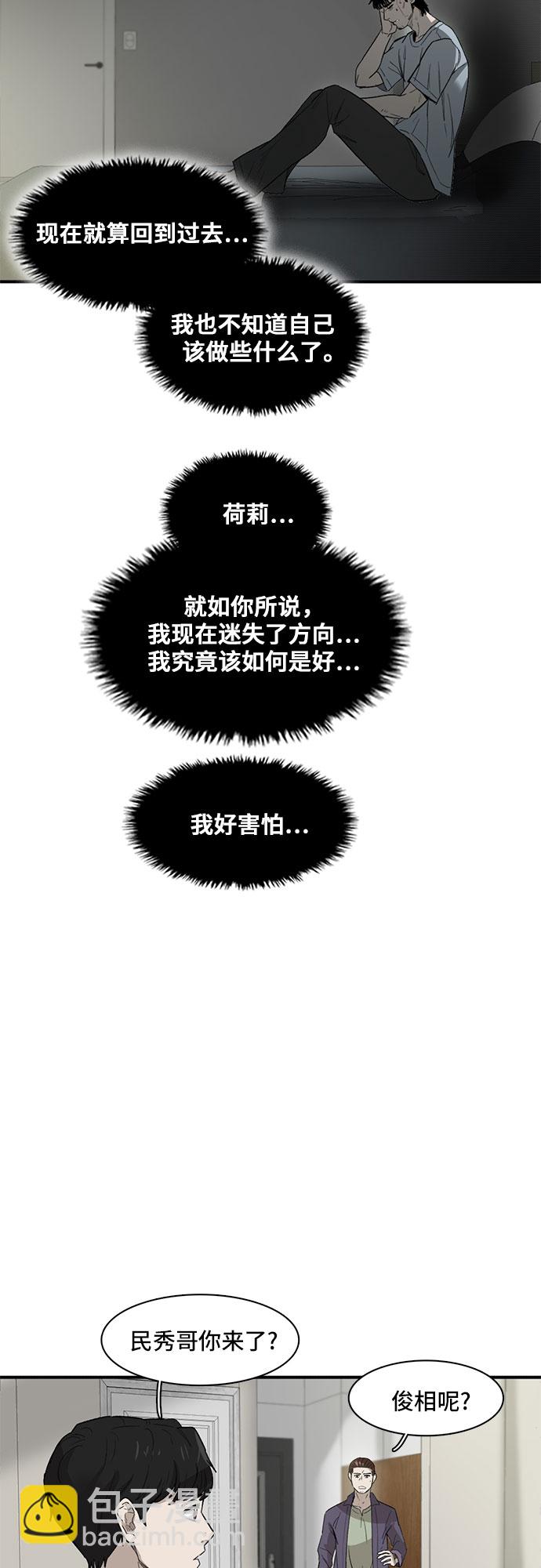 第22话11