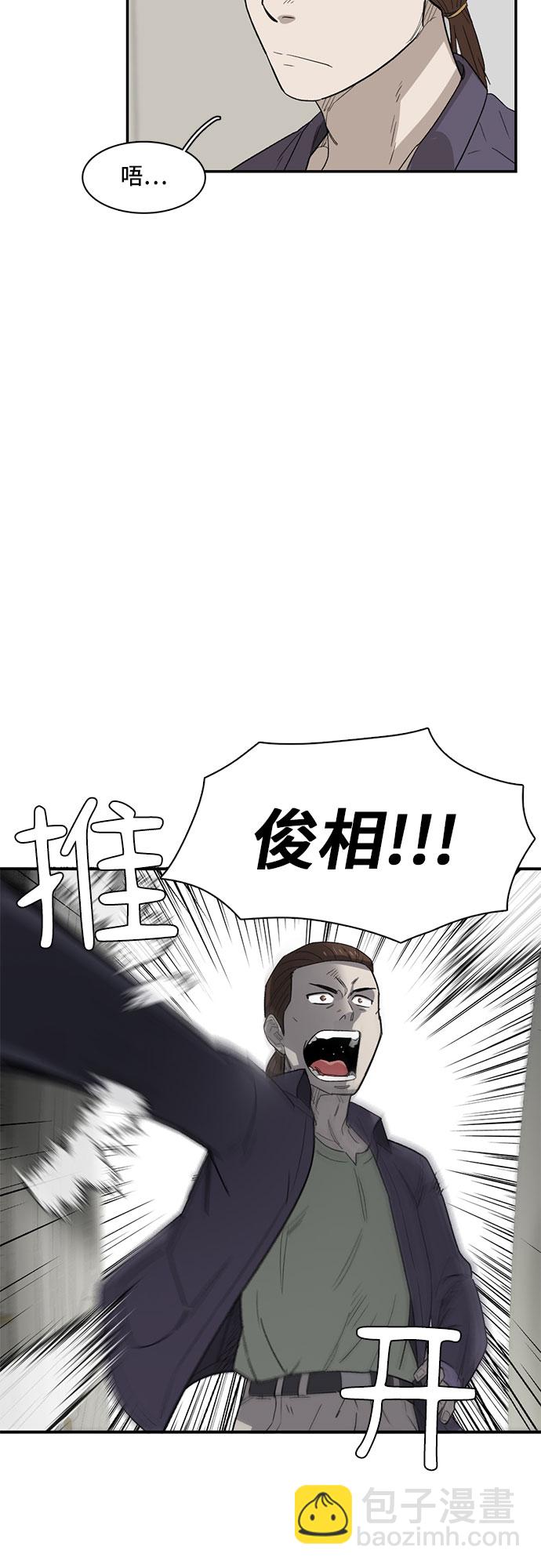 第22话13