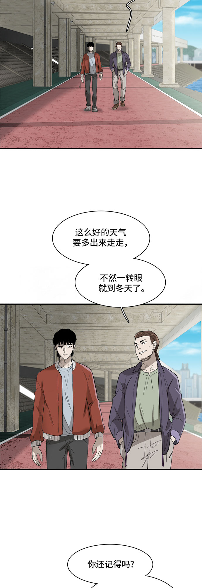 第22话15