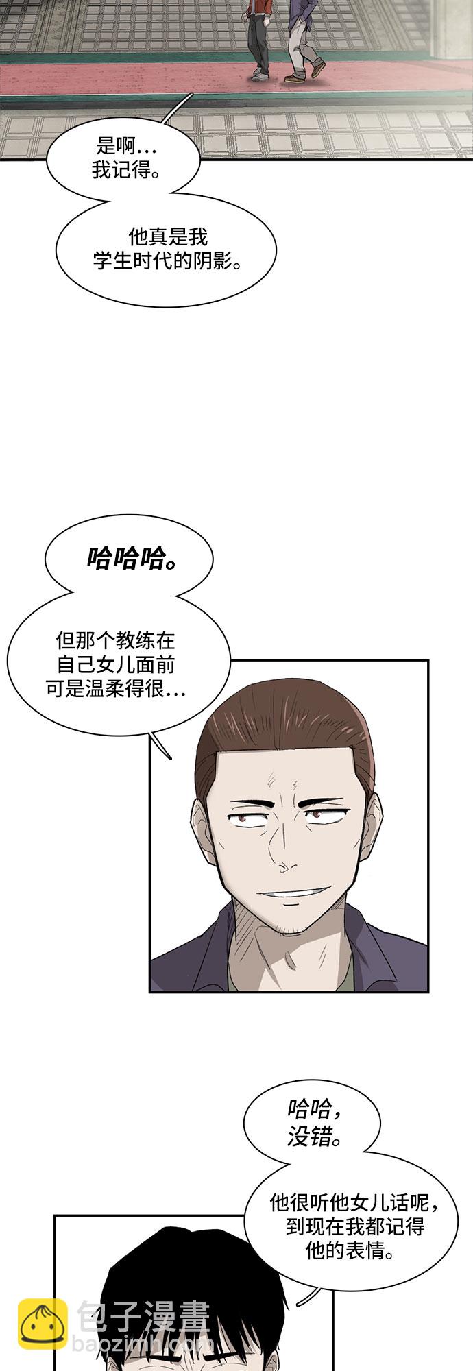 第22话17