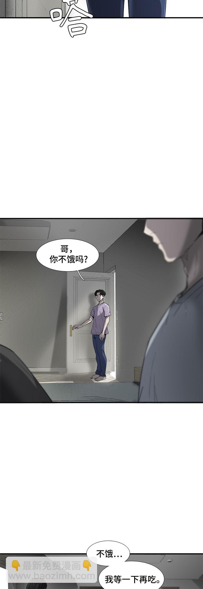 第22话2