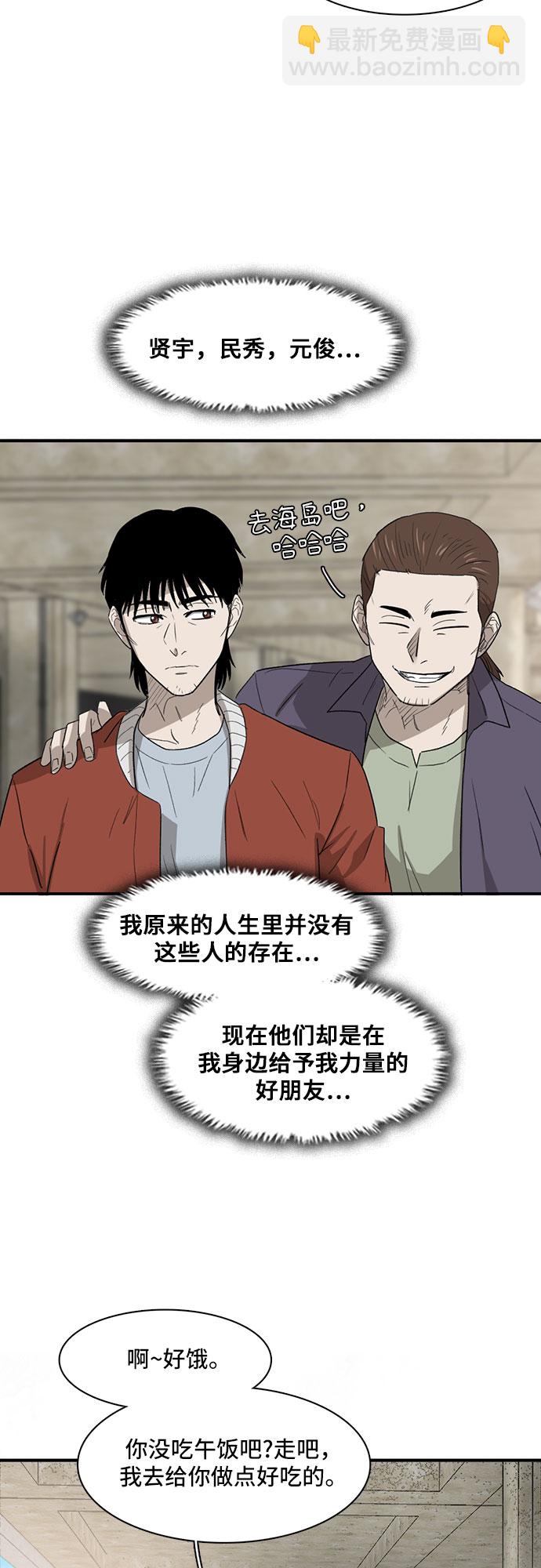 第22话23