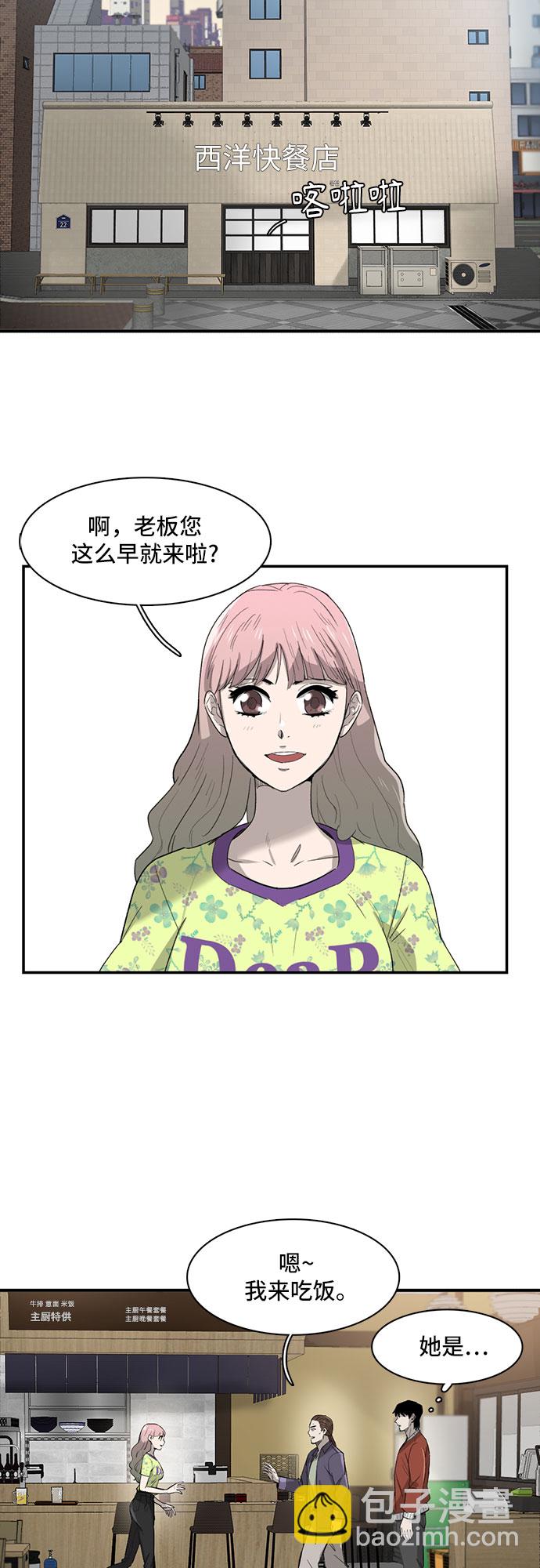 第22话25
