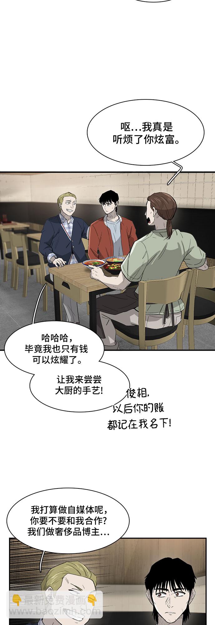 第22话32