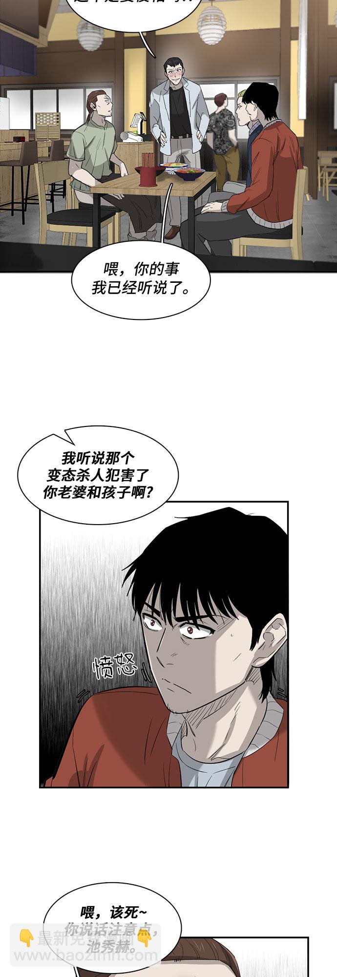 第22话39