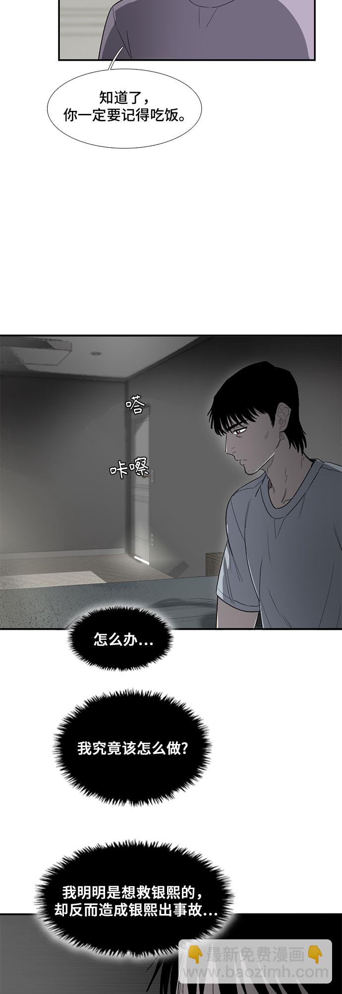 第22话4