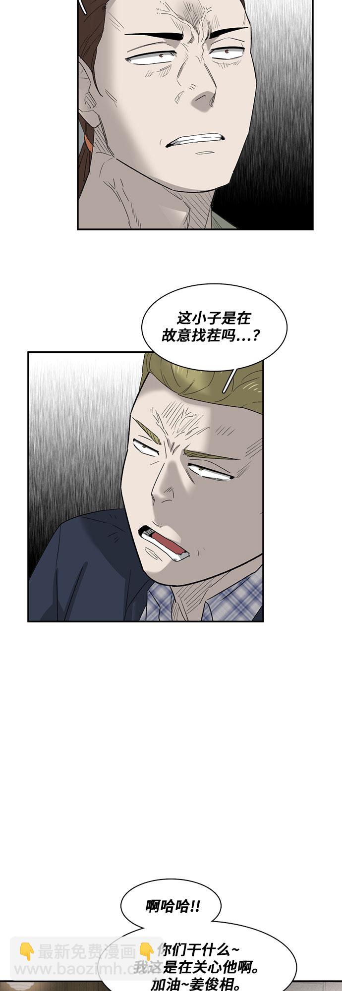 第22话40