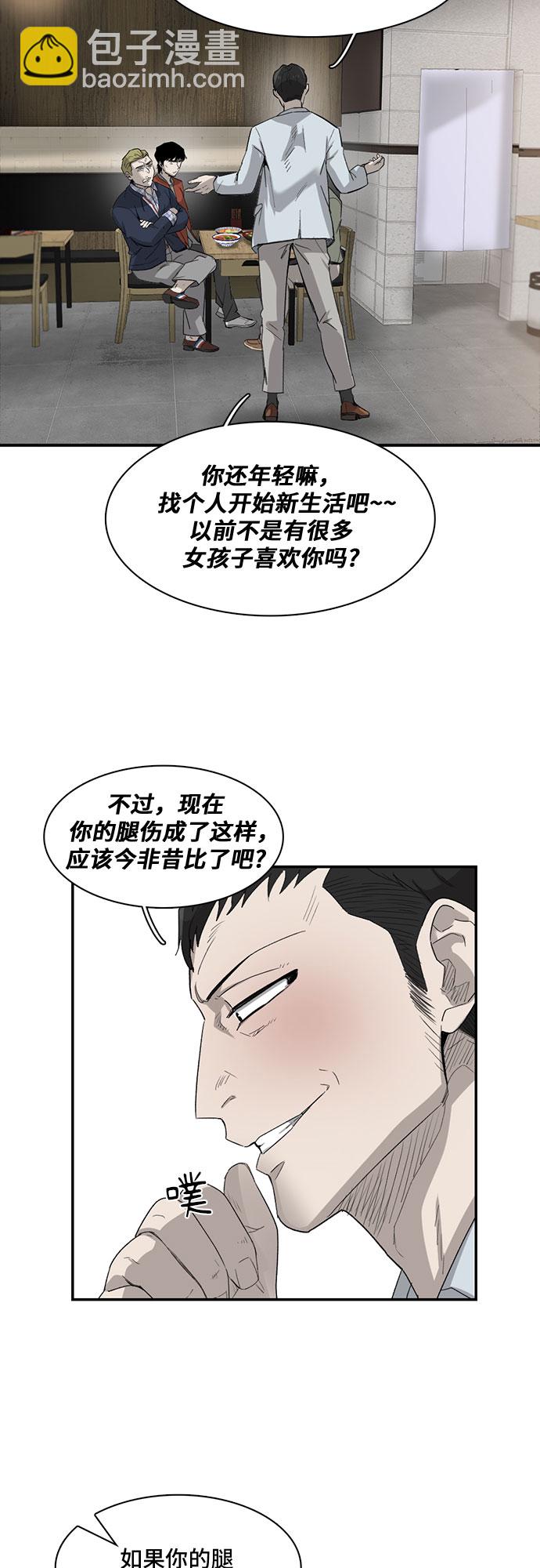 第22话41