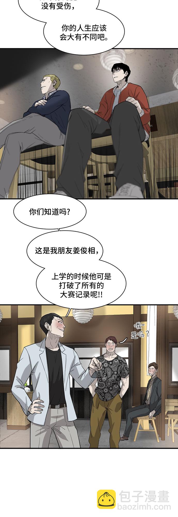 第22话42