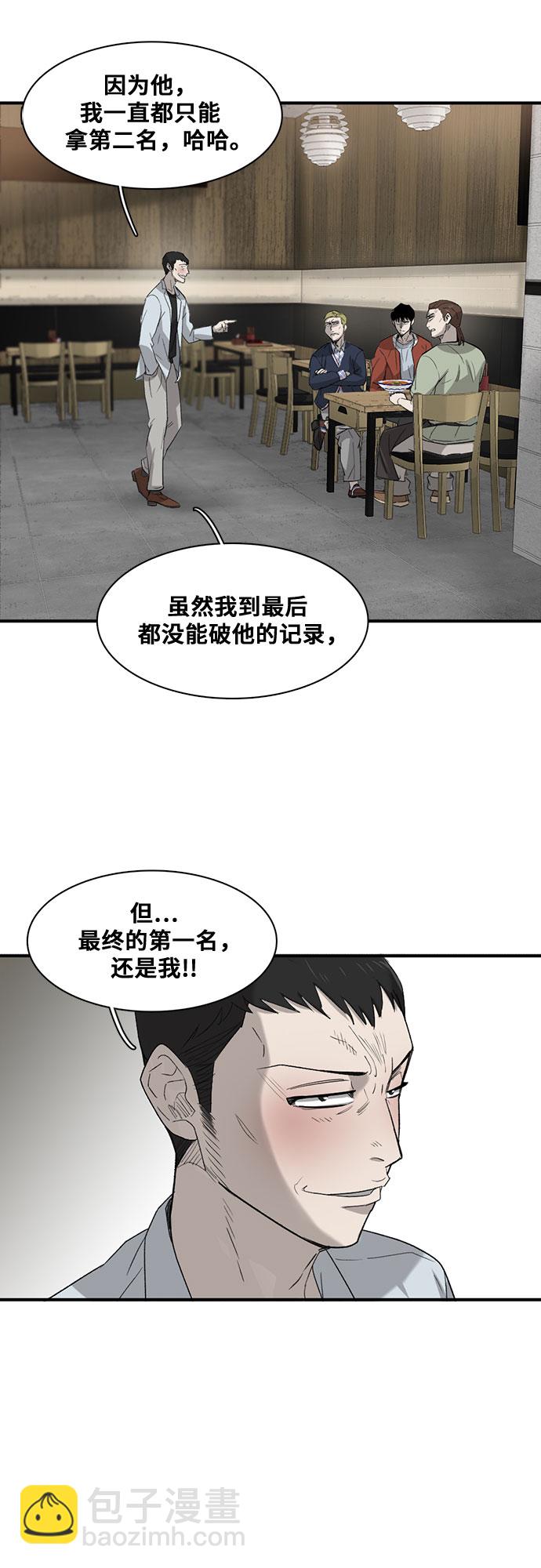 第22话43