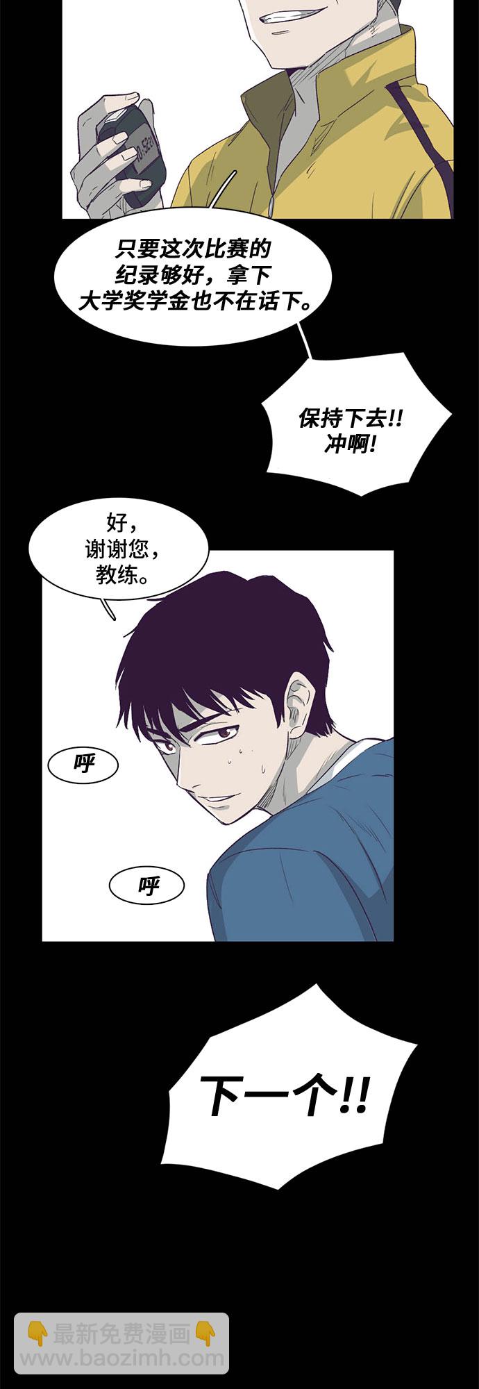 第22话49
