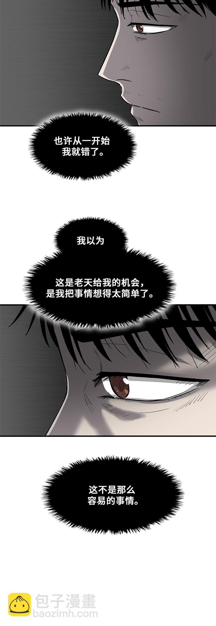 第22话5