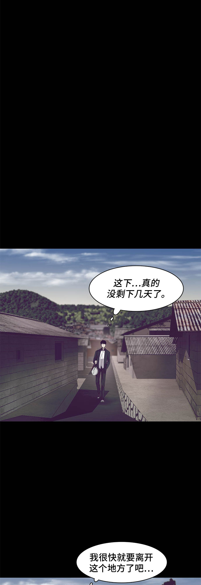 第22话54