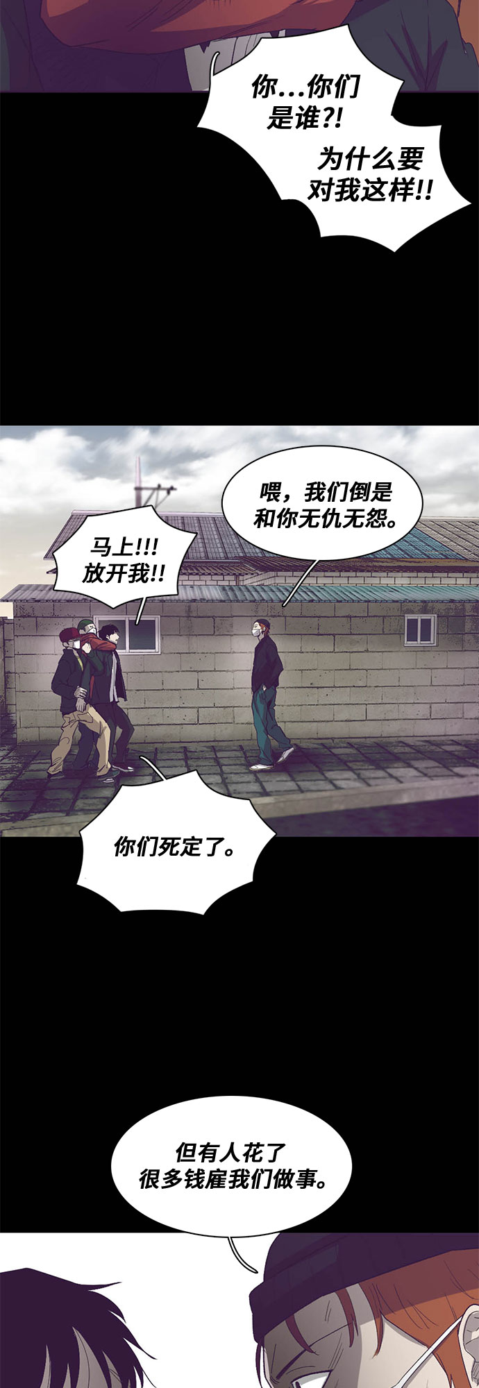 第22话60