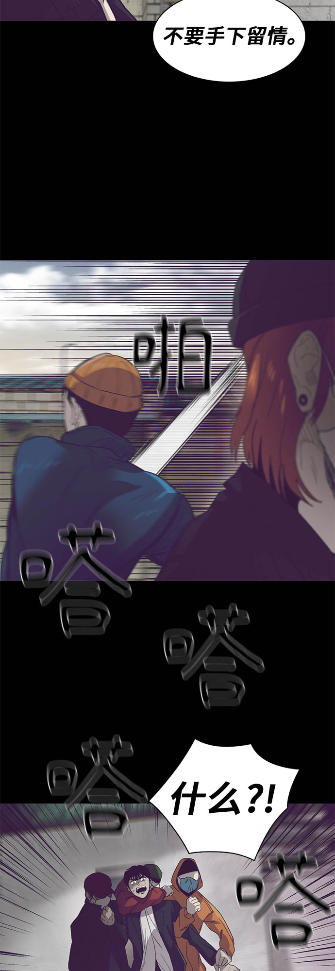 第22话63