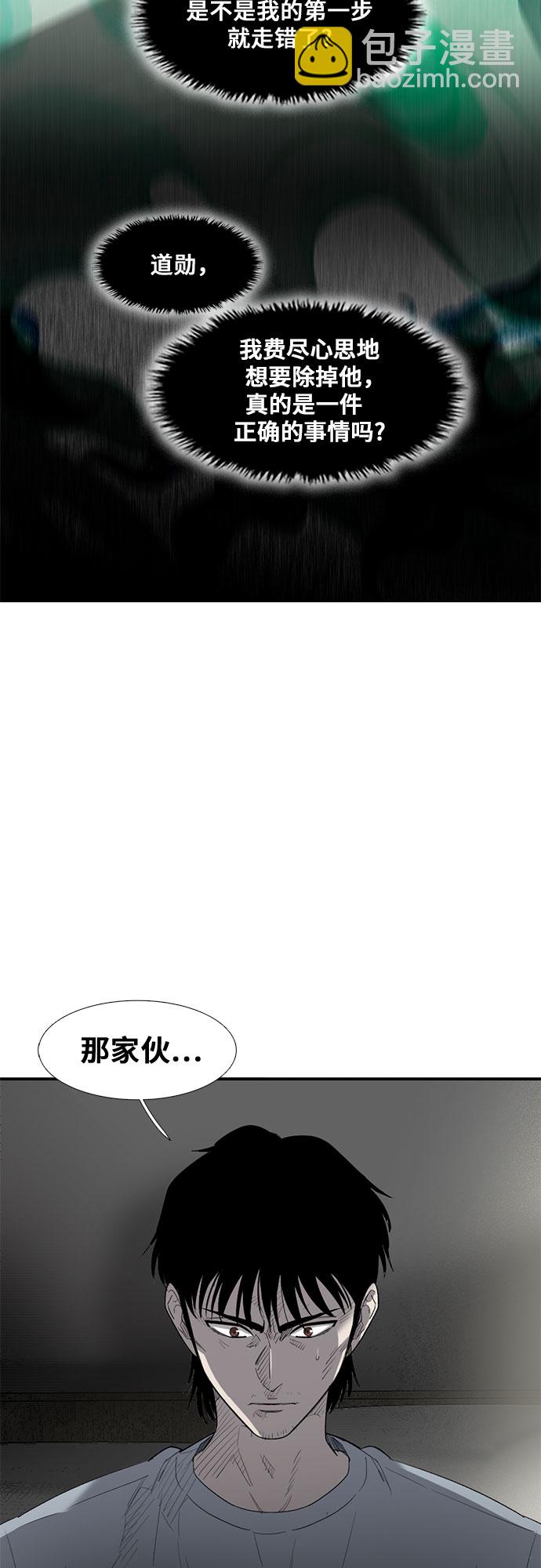 第22话8