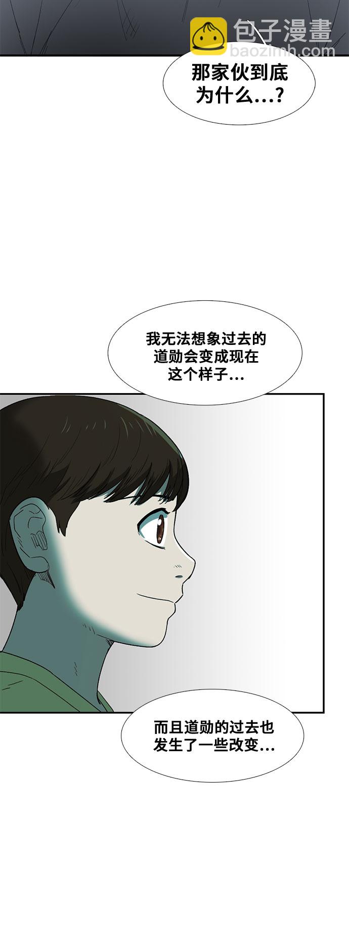 第22话9