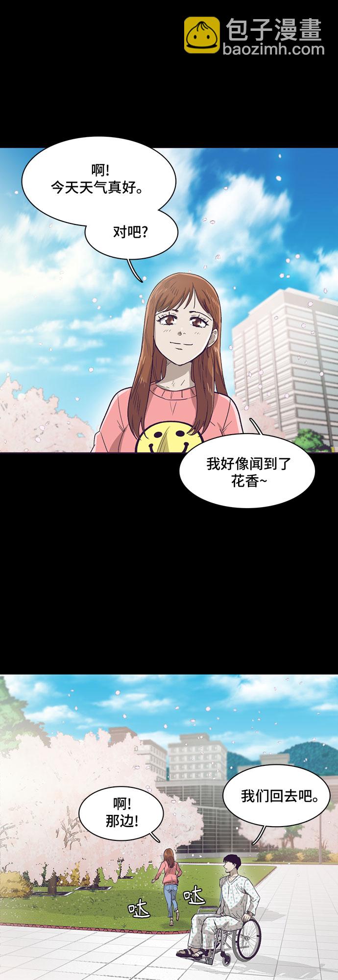 第23话14