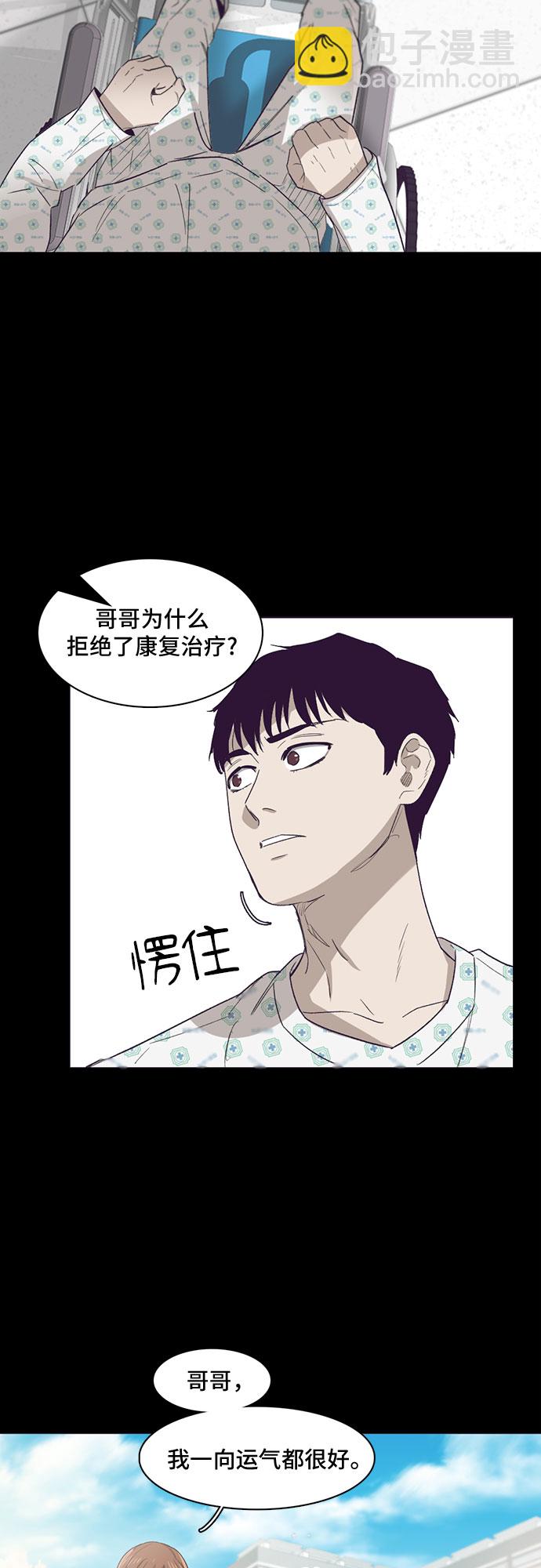 第23话16