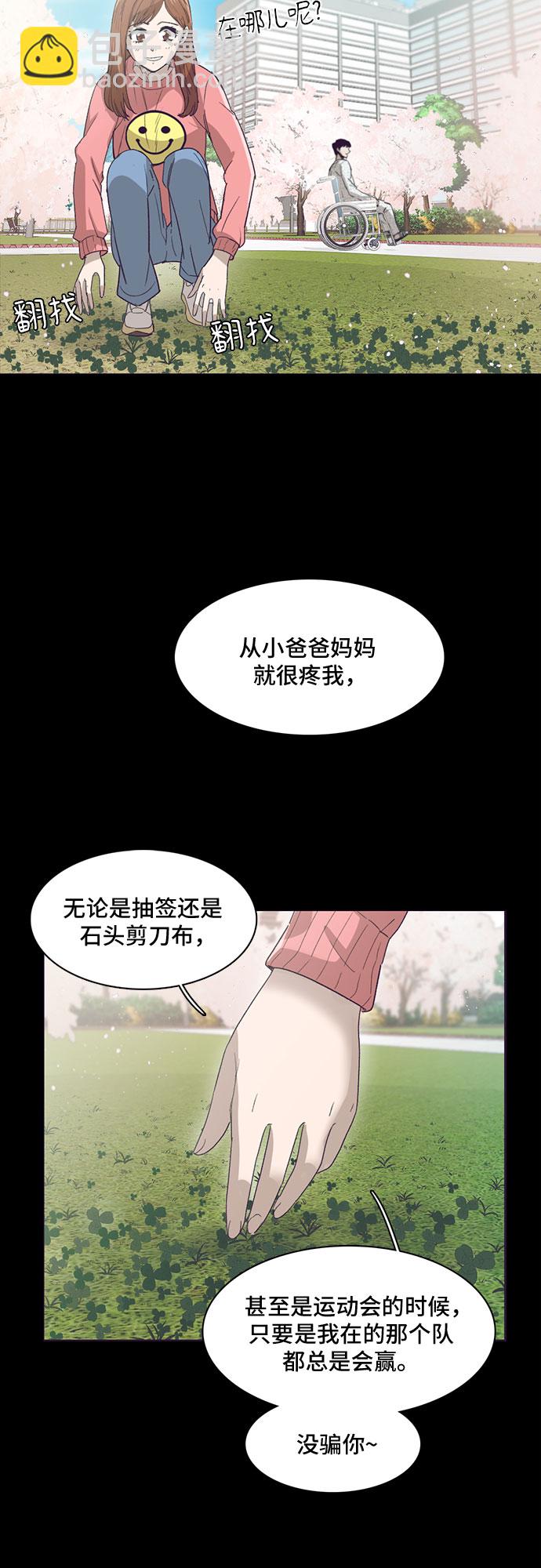 第23话17