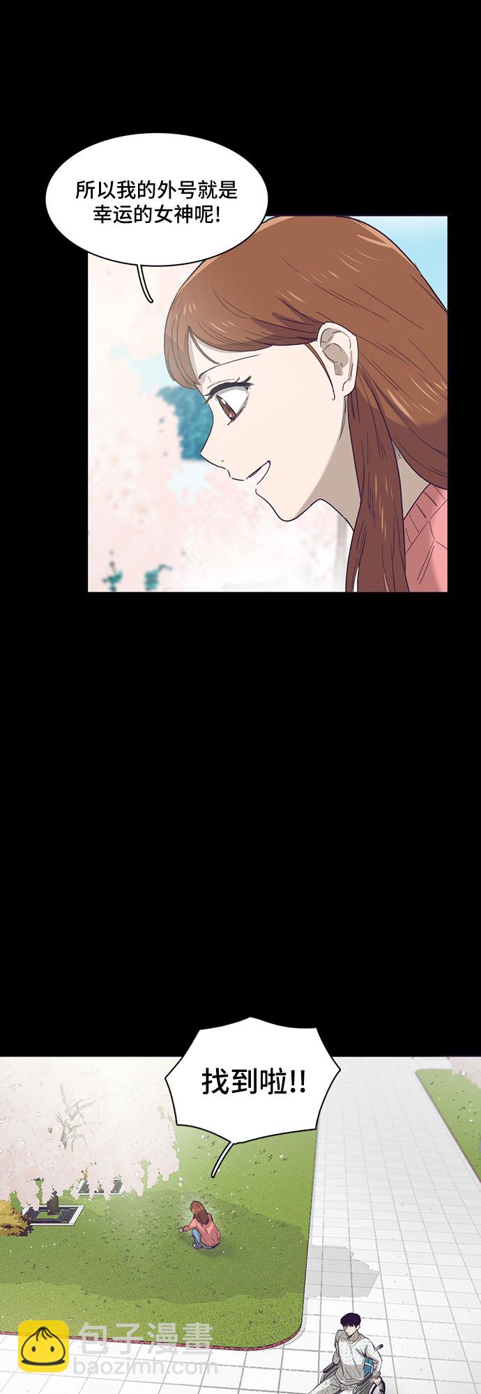 第23话18