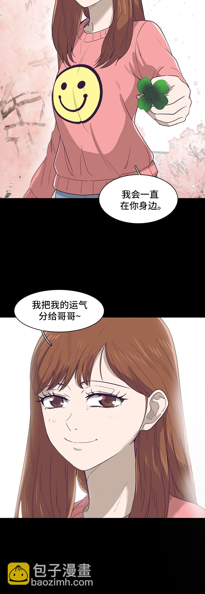 第23话21