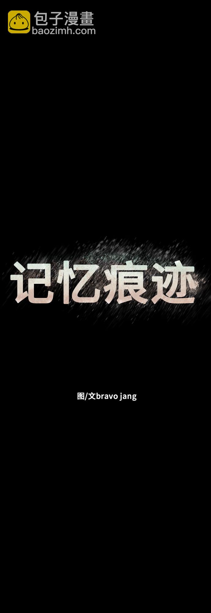 第23话25