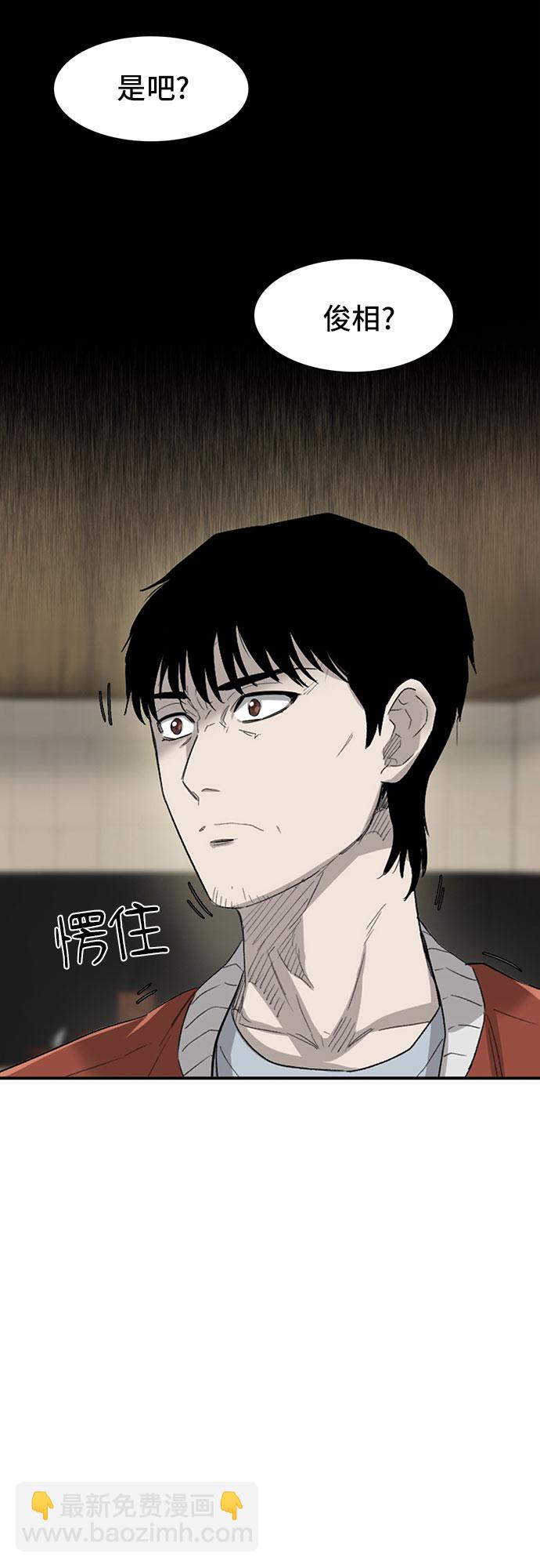 第23话26