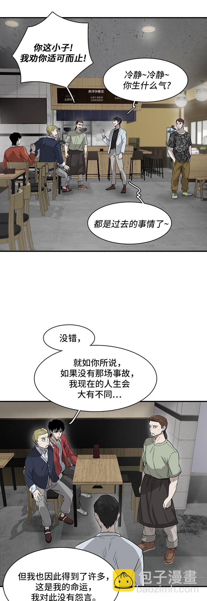 第23话27