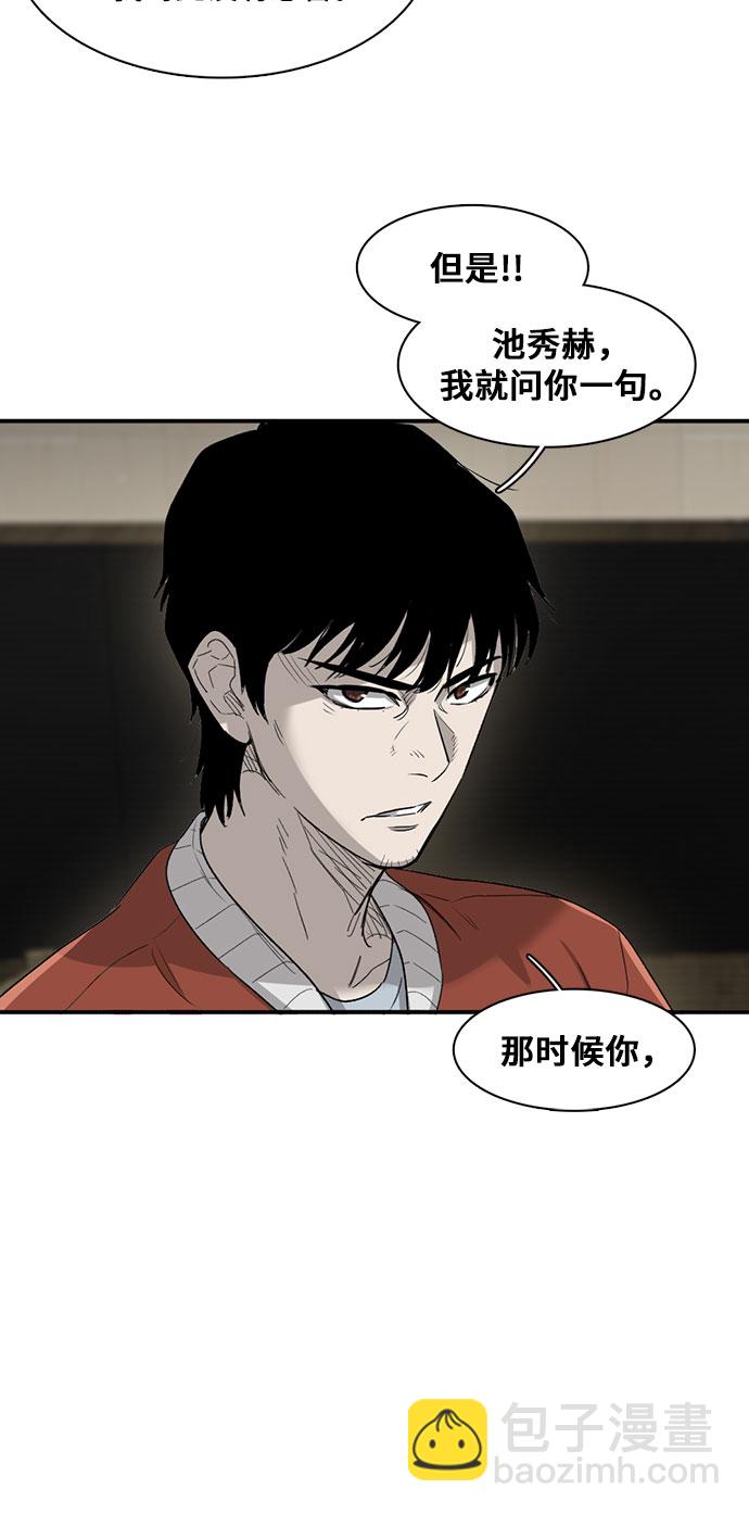 第23话28