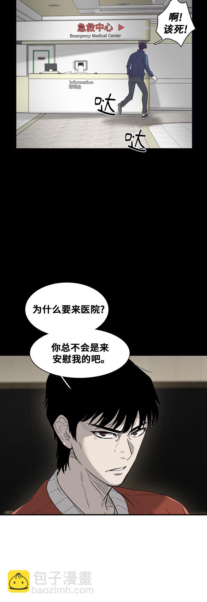 第23话30
