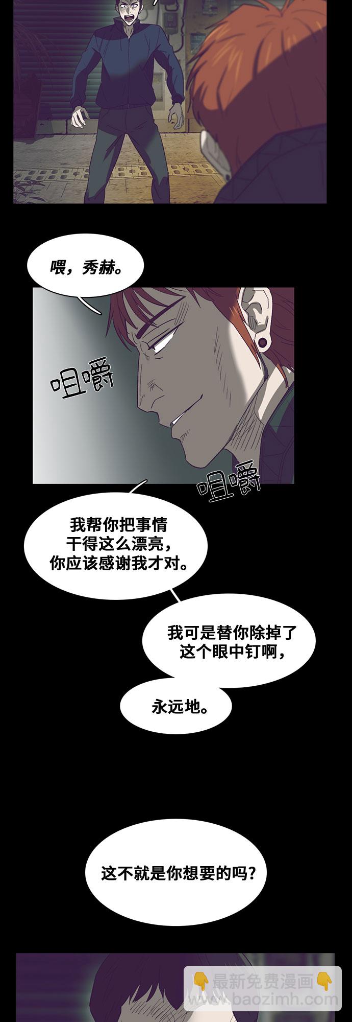 第23话32
